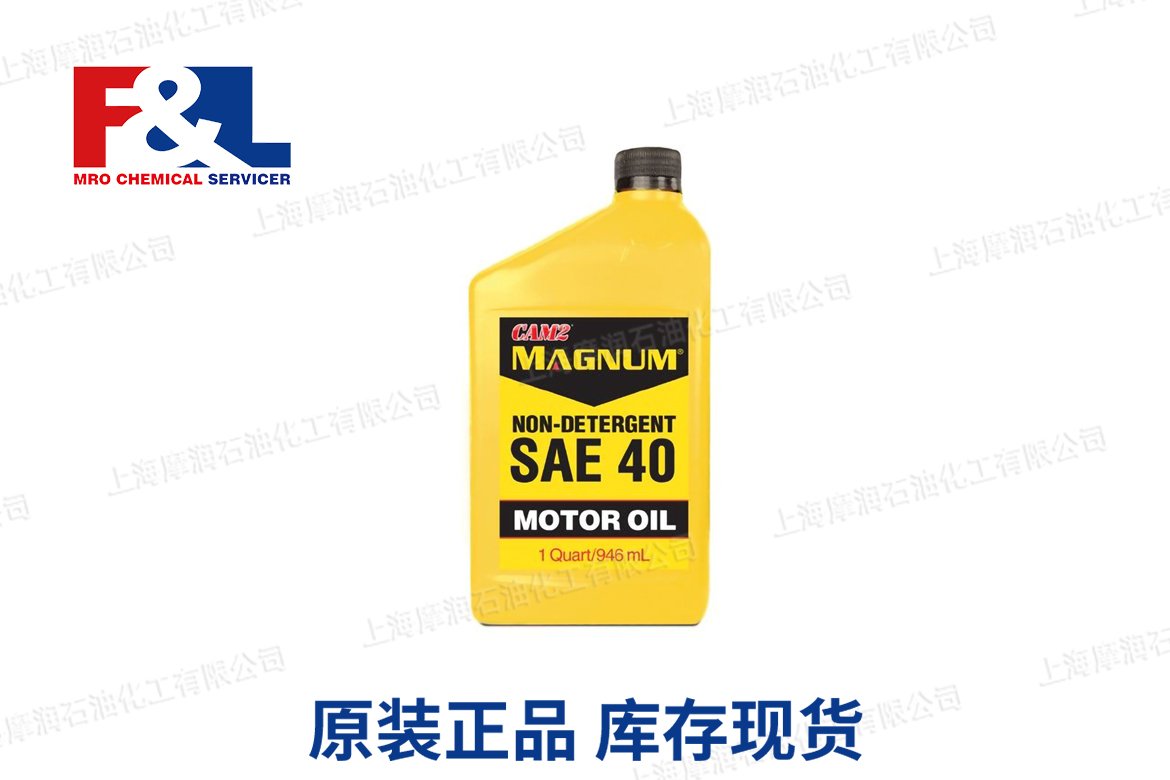 CAM2 Magnum SAE 40 Motor Oil